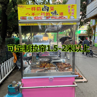 雨帘伸缩厨房出餐口挡板摆摊车门帘伸缩帘透气冰柜遮挡帘餐饮传菜