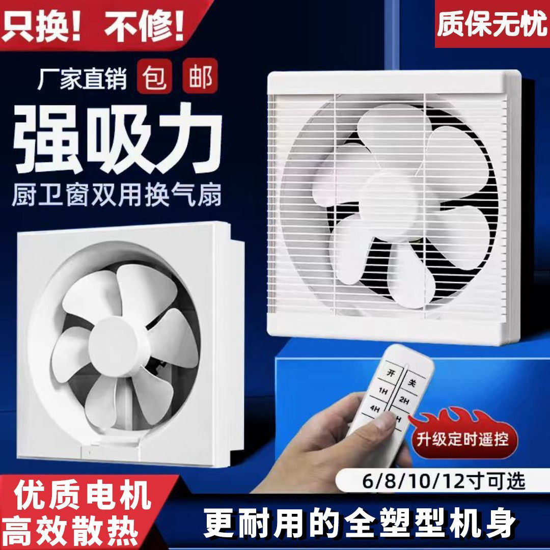免安装不挂墙油烟机25x25排风扇农村吸油机出租房小型免打孔迷你