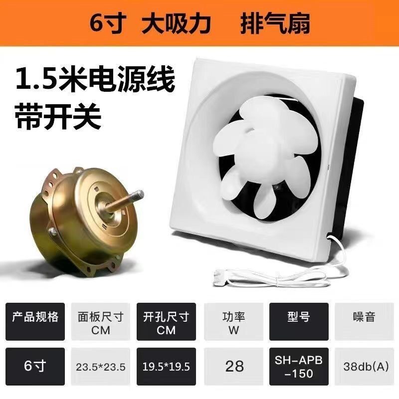 不打孔油烟机厨房排风扇免打孔出租房工业卫生间换气扇免安装家用