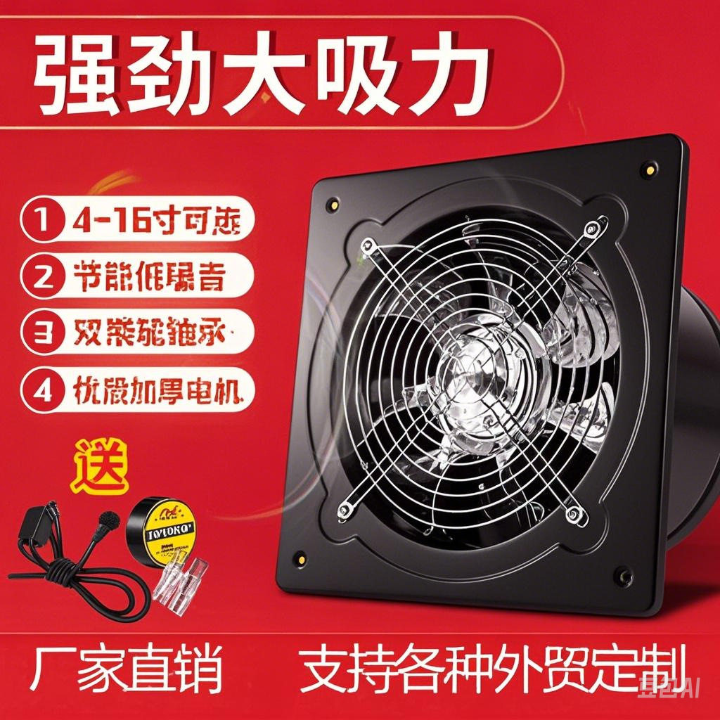 抽油烟机厨房家用排气扇小型圆筒管道风机8寸风机4寸抽烟机迷你形