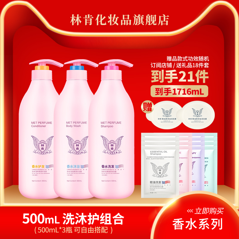 ֿϴˮȥм˿˳ˬˮϴ500ml3ƿװʵ89.1Ԫ