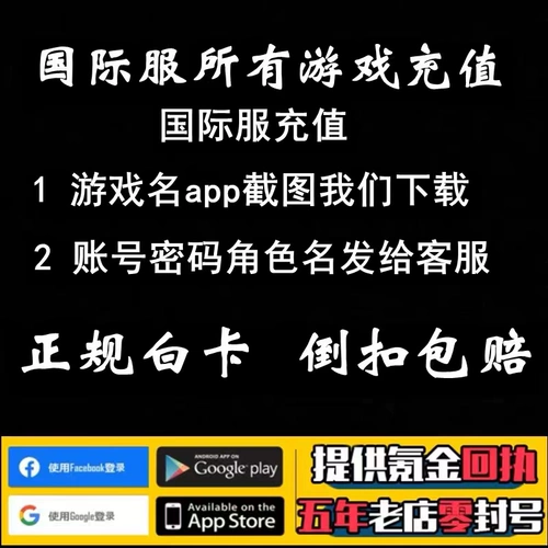 Мобильные игры в сфере мобильных игр в сфере иностранной службы взимают с международных услуг в Гонконге и Тайване Сервис Япония и Южная Корея.