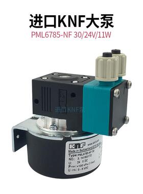 新款 PML6785NF30纺织印花机抽墨泵精陶回墨泵美佳希望陶包邮