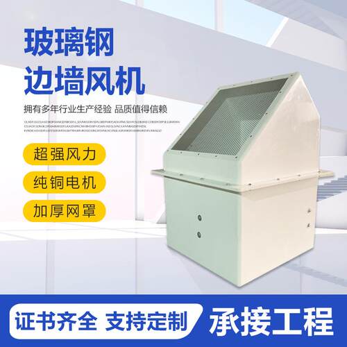 新款方形壁式轴流风机220