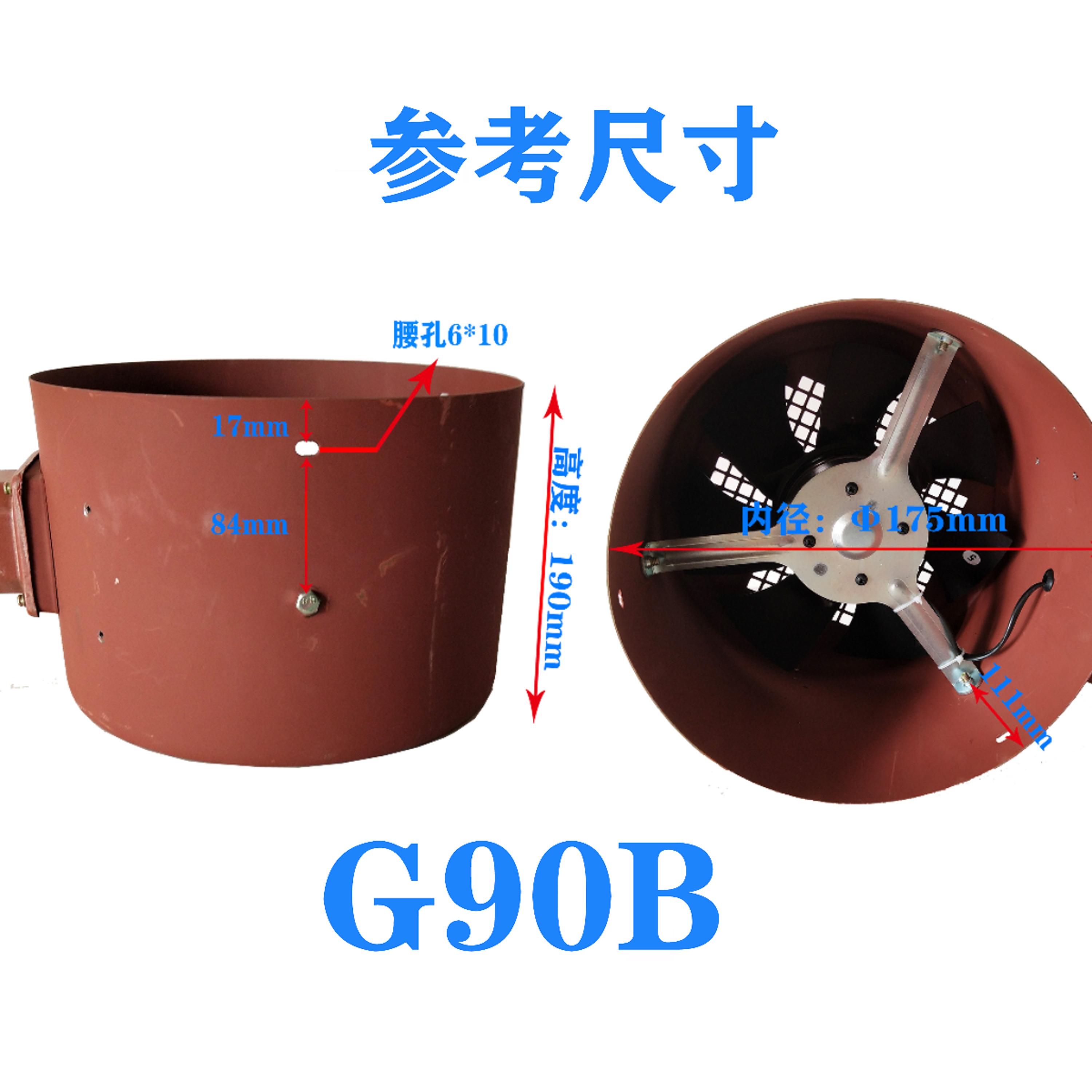 新款G80BG9123变频调速