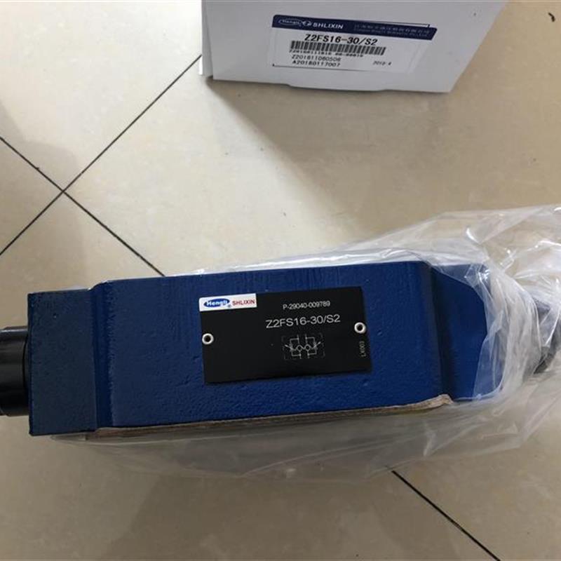 新款恒力立新叠加式单向节流阀Z2FS10-30 Z2FS16-30/S  10-16包邮