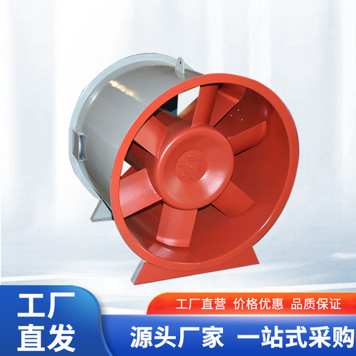新款3C消防排烟风机耐高