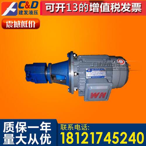 新款BB-B40BB-B50BB-B63摆线油泵电机组BB-B系列液压设备专用包邮