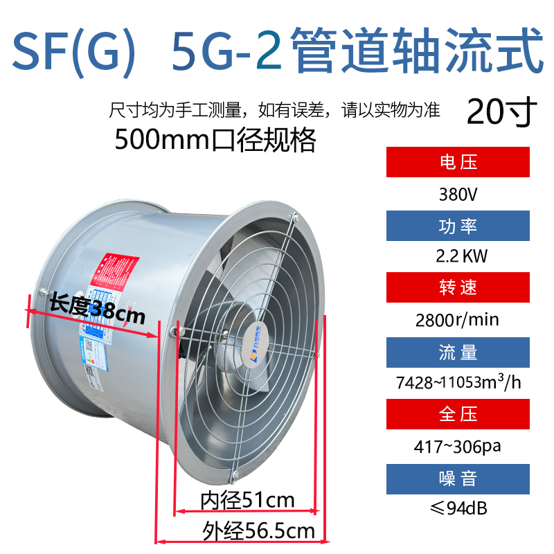 新款九洲SF5G-21.5KW管
