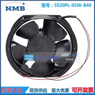 05W B70 17251大风量 日本 金属现货 1.25A 5920PL 24V 新款 B40