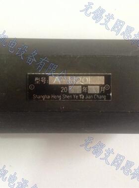 新款上海型直通单向阀A-H20L/A-Ha20L包邮