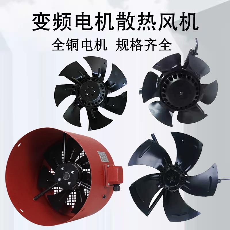 新款G-100A G-112 G系列变频调速电机冷却通风机G132B 轴流风包邮