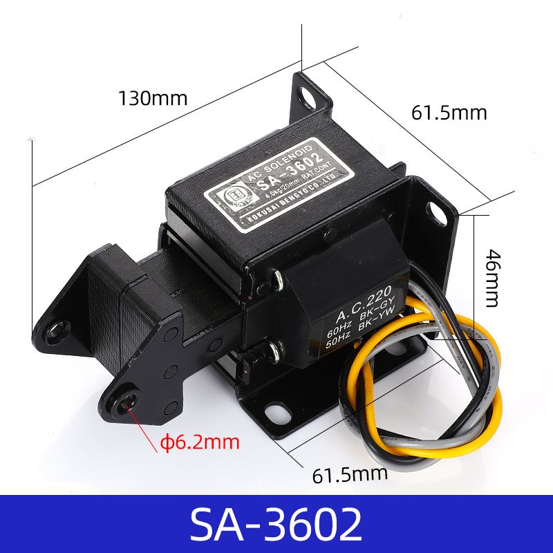 新款国字SA-3602交流推拉式电磁铁行程20mm牵引力40N/4kg掌柜包邮