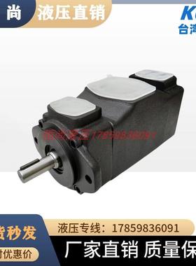 新款台湾凯嘉液压VQ325-108/116/125-43/47/52/60/65/75-F包邮