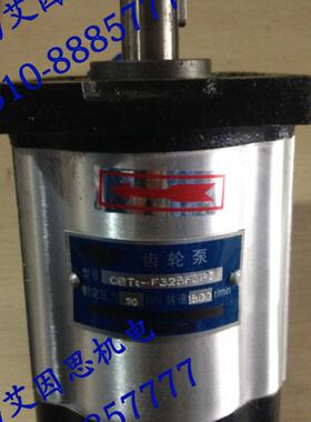 新款齿轮泵CBTT-F325F3P7,现货,质保一年包邮