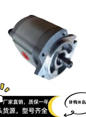 新款齿轮油泵HYDROMAX HGP-2AYF11R 12R 9R 8 6 5 4 3 2R台湾包邮