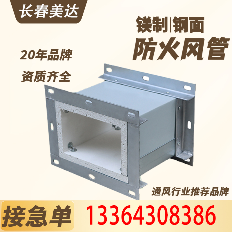 新款中央空调隔热单双彩