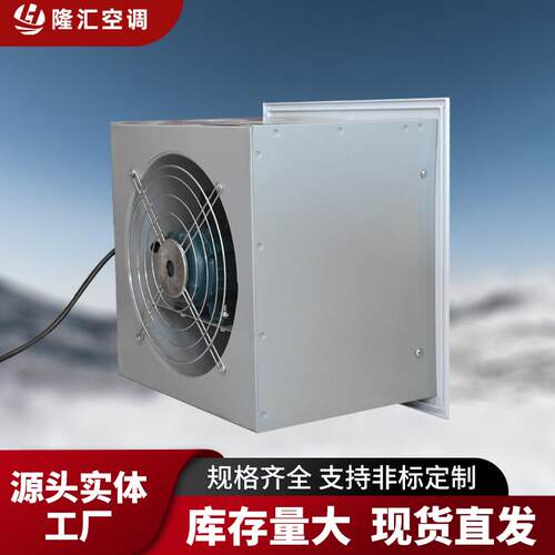 新款DFBZ方形壁式轴流风机大功率低噪音XBDZ风机220V工业防爆现货