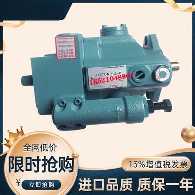 新款变量柱塞泵 V8 V15 V23 V38 V50-A1/A2/A3/A4RX-20/30/95包邮