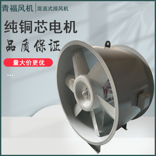 新款SWF混流风机低噪音高