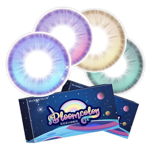 【顺丰包邮】高光款cos美瞳月抛大直径蓝粉渐变紫绿红少女漫泪光