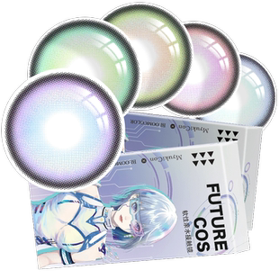 【顺丰包邮】申鹤cos美瞳半年抛平行宇宙辛美尔Myukicon宝石之国