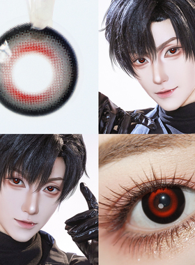 [顺丰包邮]异形舞台cos美瞳日抛ivan伊凡till男女鬼红黑Myukicon