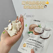 冻干小泰椰肉椰子脆水果干果脯肉块健康办公休闲小吃小梅零食50g