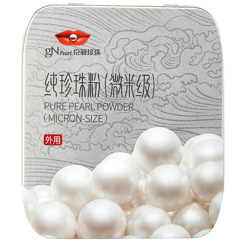 gN Pearl/京润珍珠【阿里健康自营】纯珍珠粉微米级200mg*16袋