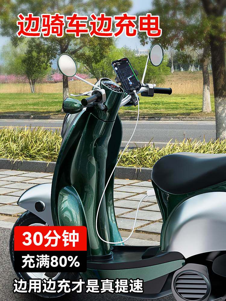 电动车手机充电器快充12v48v60v72伏电瓶通用usb车载充转换器插头