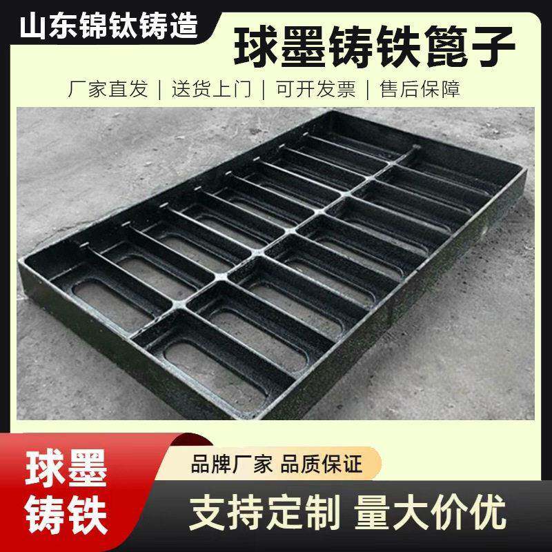 厂家现货B125球墨铸铁篦子400*600市政排水沟盖板车库排水沟格栅
