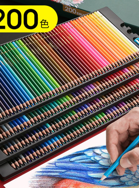 欧博尚OBOS专业彩铅72色油性彩色画笔手绘绘画素描水溶性初学者用