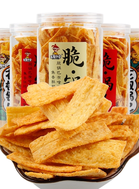 无名小卒脆锅巴papi酱推荐