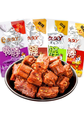 久久丫卤味熟食鸭脖鸭肉零食