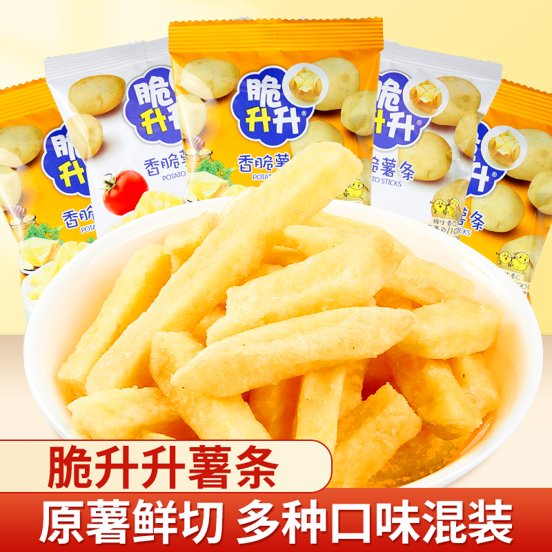 升升香脆薯条充饥夜宵