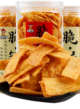 无名小卒锅巴解馋食品网手工花椒