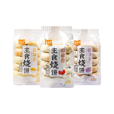 金谷亭烧饼面包480g袋早餐宵夜食品充饥饱腹糕点碳水红豆豆乳零食