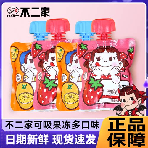 不二家水果味可吸果冻