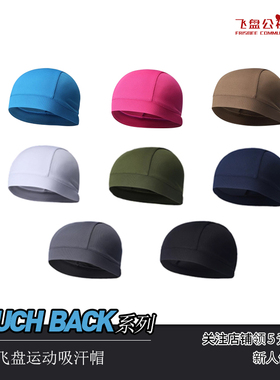 运动吸汗头巾极限飞盘运动吸汗帽海盗头巾骑行橄榄球通用运动帽