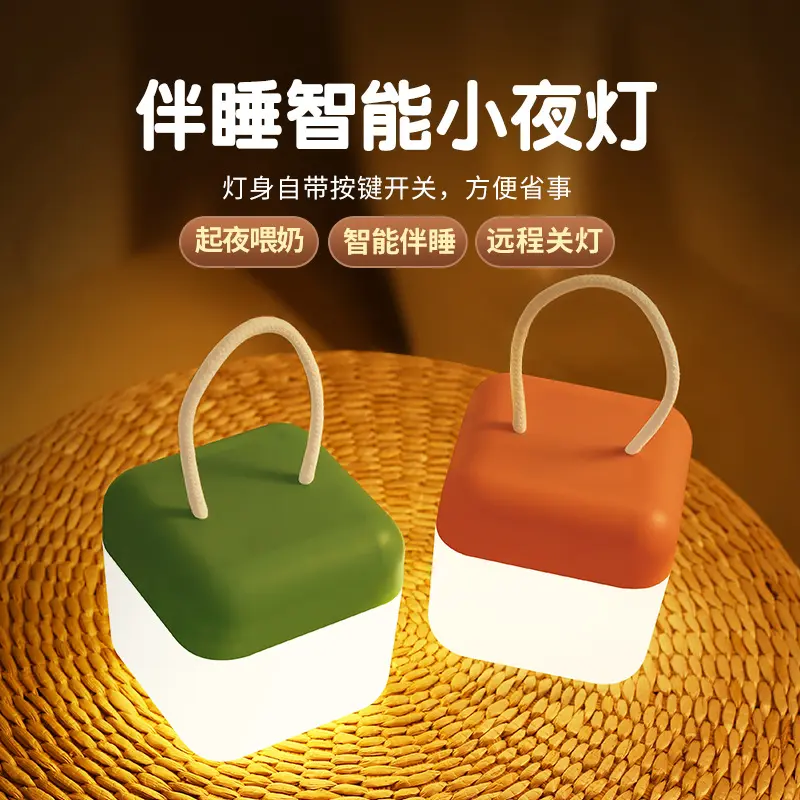 小夜灯宿舍床上用护眼学习悬挂式充电款大学寝室宿舍灯小夜灯床上