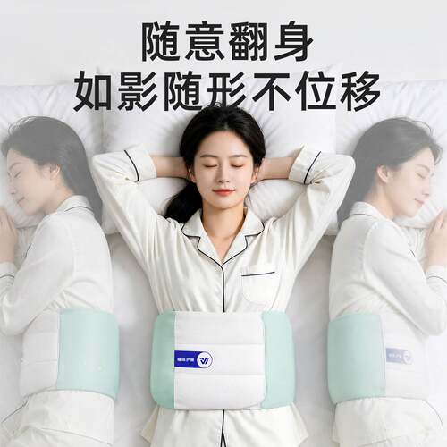 睡眠护腰带平躺腰垫睡觉专用护腰枕腰椎间盘突出劳损支撑护腰神器