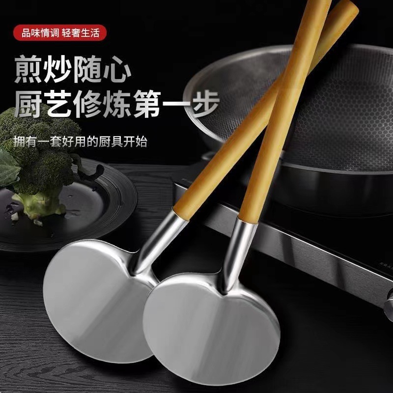 老式锅铲子不锈钢木柄防烫锅铲湘西苗家土家手柄圆口不粘锅家用