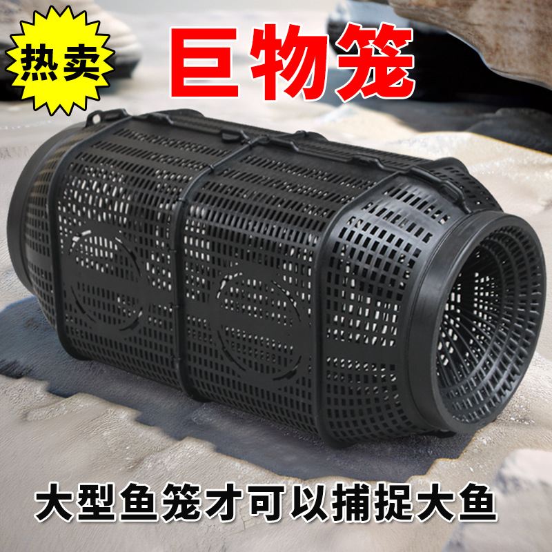 新款捕鱼神器抓鱼笼塑料鱼笼虾笼只进不出黄鳝渔网龙虾网笼捕虾网