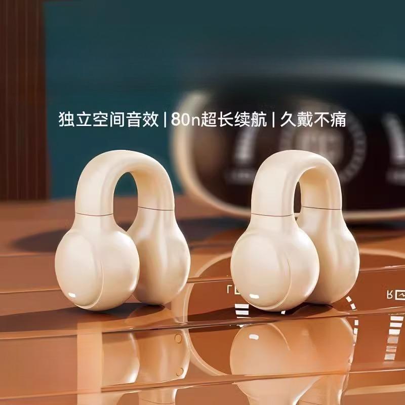 蓝牙耳机2025新款气骨传导开放式无线运动跑步续航久戴不痛耳夹挂