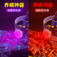 红光养蜂专用头灯查蜂取蜜蜜蜂灯头戴式 手电筒调焦红白双光源