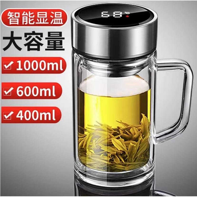 高档显温双层玻璃杯带把手泡茶杯子男女士家用耐高温带手柄喝水杯
