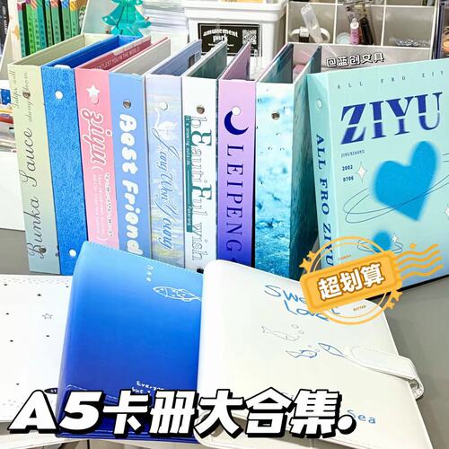 简约无属性银色A5卡册四宫格ins风3寸小卡拍立得收纳相册展示册