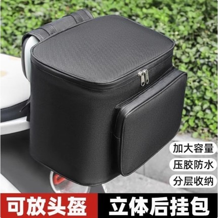 电动车后背靠箱适用于电动车后备箱电瓶车后尾箱侧备箱储物箱
