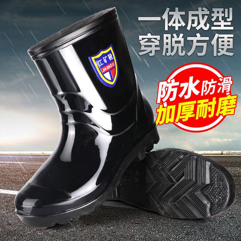 加厚牛筋底雨鞋男士工作加绒棉鞋水鞋靴高中筒短筒套鞋防水滑塑胶