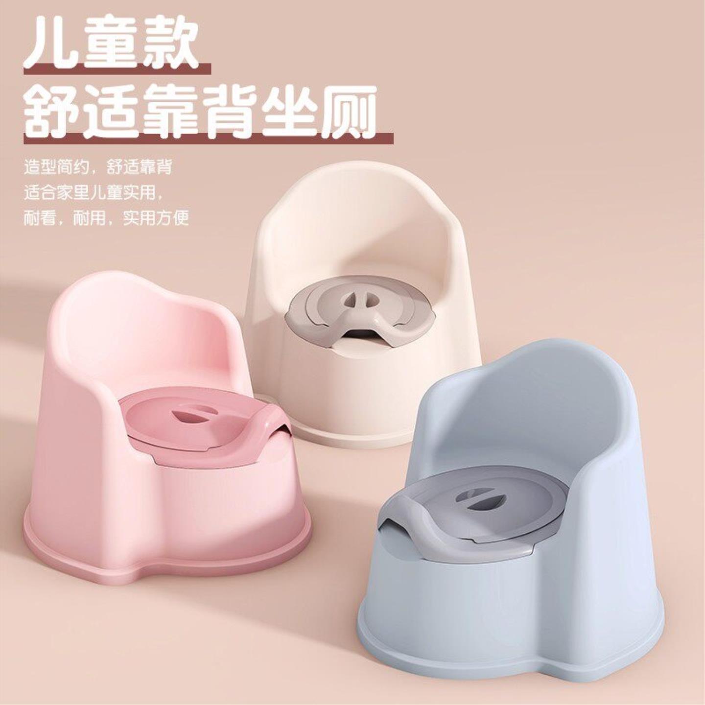 儿童坐便凳坐便器马桶宝宝婴幼儿舒适防滑凳训练家用加厚加深可拆